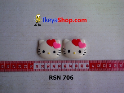 rsn 706  large2